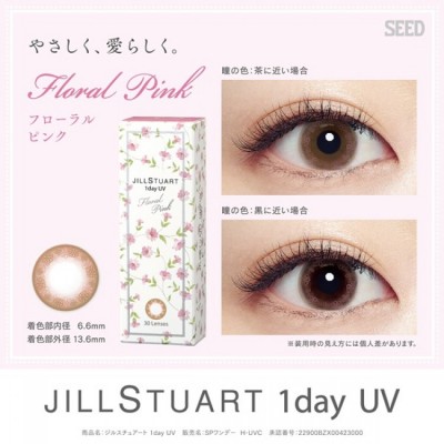 JILLSTUART 1day UV Floral Pink